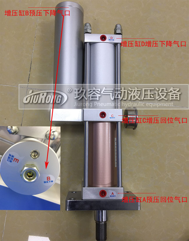 標準型氣液增壓缸四個側(cè)孔說明